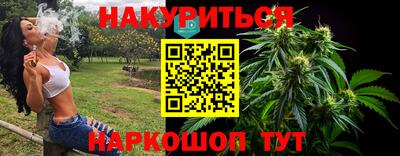 кокаин премиум Жуковский