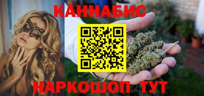 кокаин премиум Жуковский