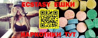 молекула духа Заволжье