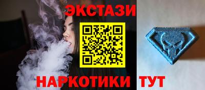 молекула духа Заволжье