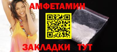 кокаин премиум Жуковский