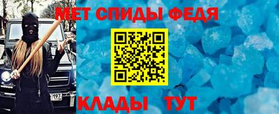 молекула духа Заволжье