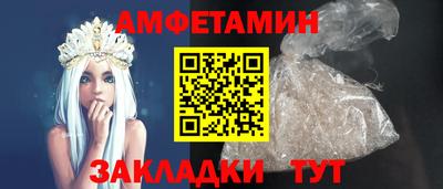 молекула духа Заволжье