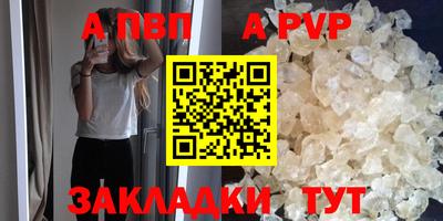 прущие крисы Абакан