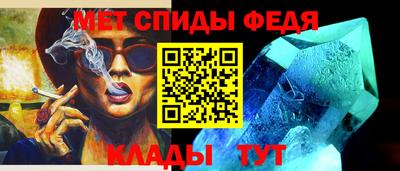 молекула духа Заволжье