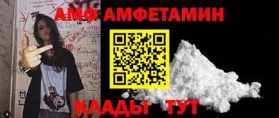молекула духа Заволжье