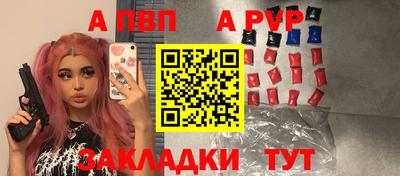 кокаин премиум Жуковский