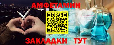 прущие крисы Абакан