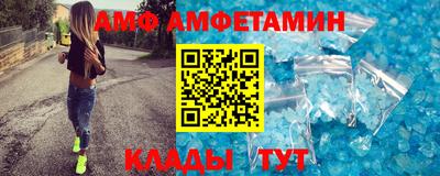 молекула духа Заволжье