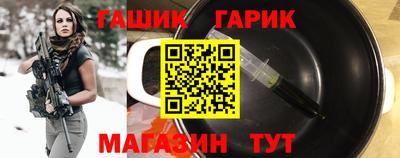 героин Камышлов