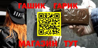 кокаин премиум Жуковский