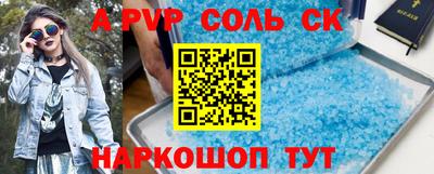 кокаин премиум Жуковский