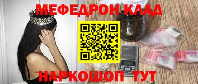 молекула духа Заволжье