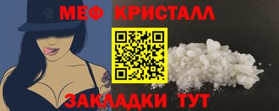 молекула духа Заволжье