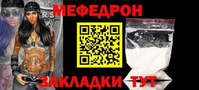 молекула духа Заволжье