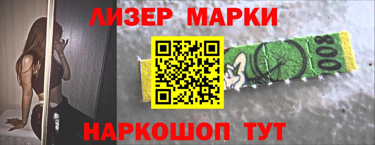 Славгород  LSD-25 экстази ecstasy  Вход с VPN  Лсд 25 экстази ecstasy 