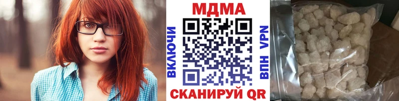 МДМА VHQ  купить наркотики цена  маркетплейс как зайти  Славгород  MEGA  