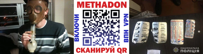 наркота  Славгород  Метадон белоснежный 