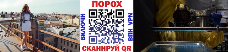 МЕТАМФЕТАМИН мет  закладка  МЕГА сайт  мориарти Telegram  Славгород 