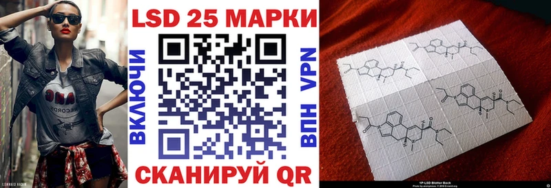 Марки 25I-NBOMe 1,5мг  ОМГ ОМГ ссылка  Славгород 