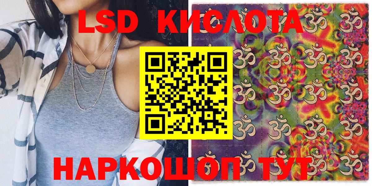 Марки N-bome 1,5мг Славгород