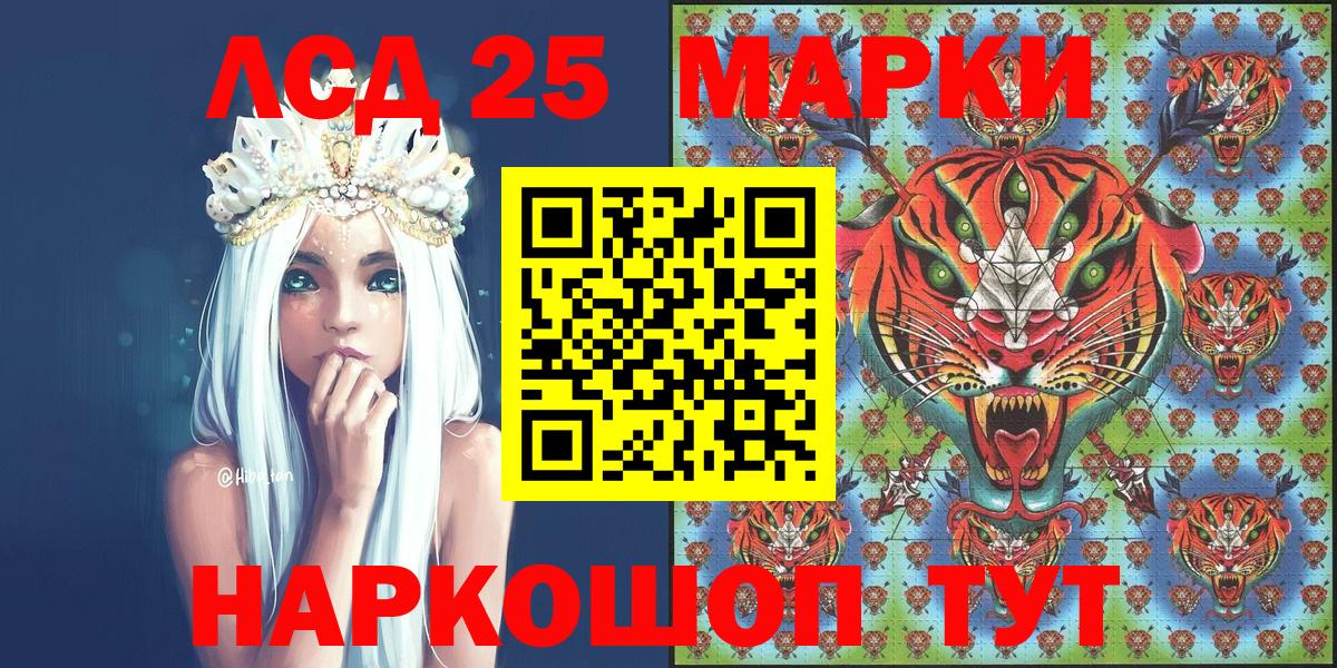 Наркотические марки 1,8мг  Вход с VPN  Славгород 