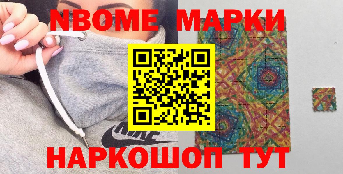 Экстази  Славгород  Кокаин  LSD-25  Меф МЯУ МЯУ кристаллы  Вейп ТГК  Конопля  Вход с VPN  ГАШ  ГАШИШ 