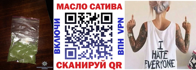 блэк спрут ТОР  Славгород  Дистиллят ТГК Wax 