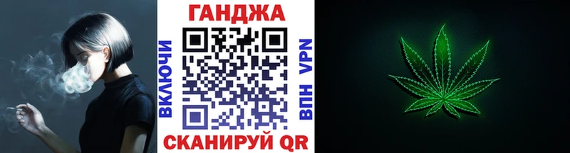 где купить   Славгород  Канабис OG Kush 