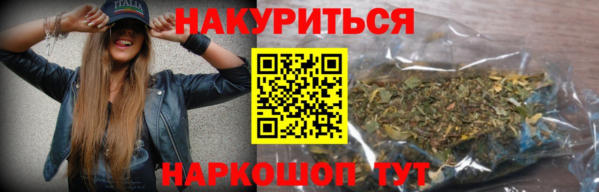 Бошки Шишки индика Славгород