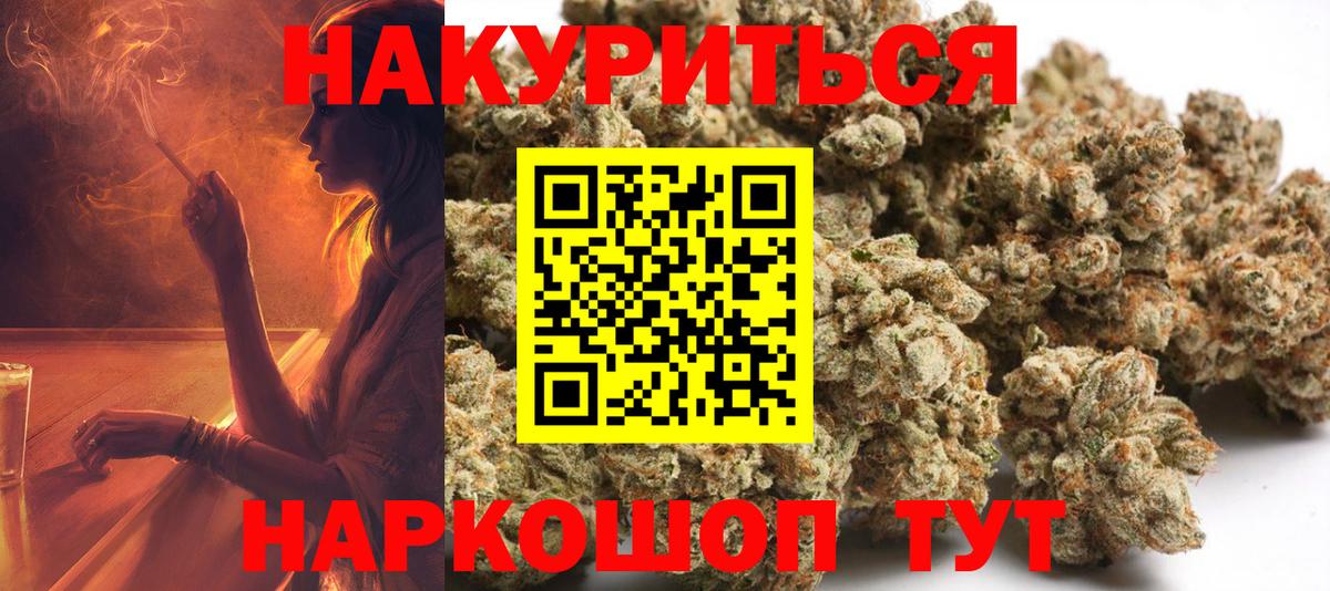 Марихуана LSD WEED  Славгород  Марихуана план  Марихуана OG Kush 